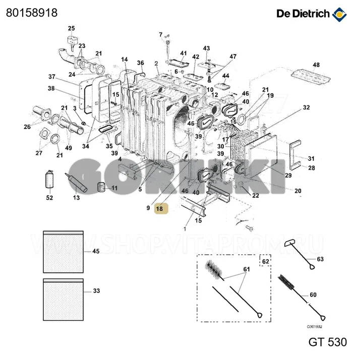 Стержень соединительный дл. 2116 De Dietrich 80158918 для газового котла