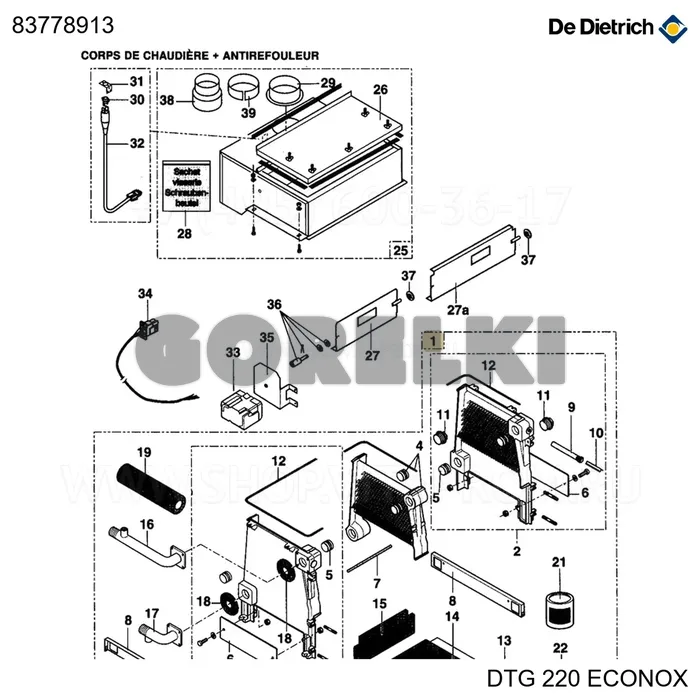 Теплообменник De Dietrich 10 секционные котлы 83778913 для газового котла