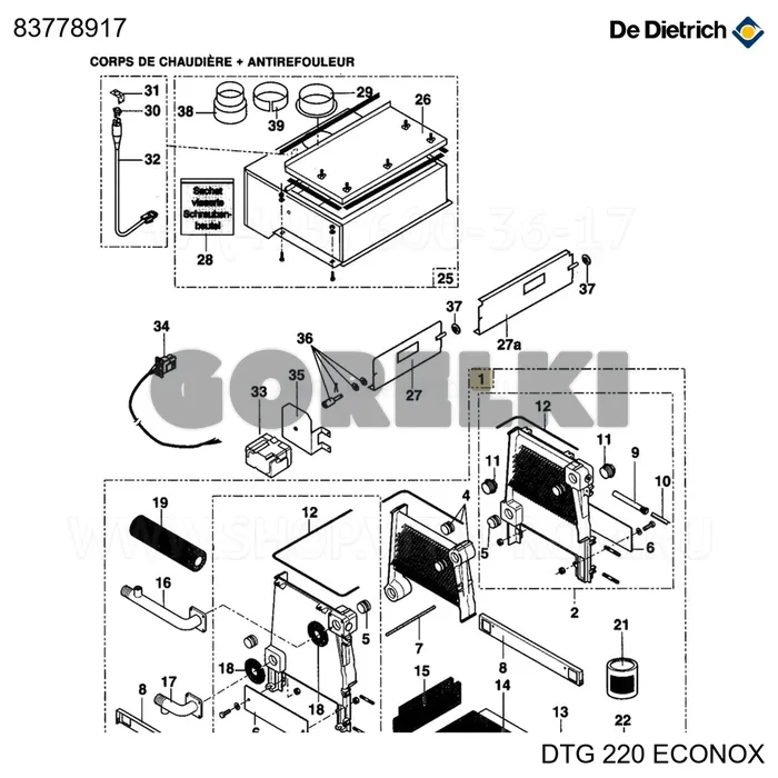 Теплообменник De Dietrich DTG 220-230 14 секционные котлы 83778917 для газового котла