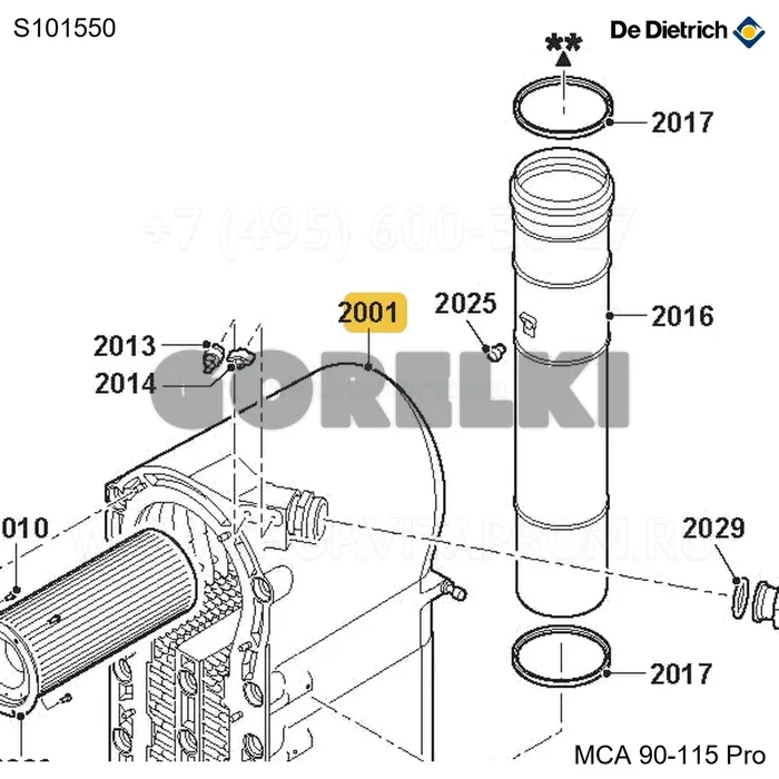 Теплообменник De Dietrich 90-115 кВт S101550 для газового котла