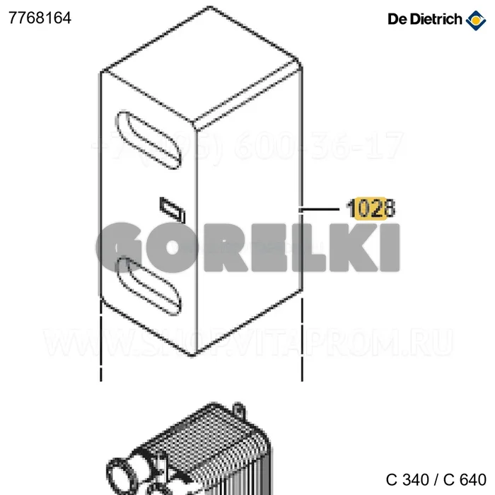 Теплообменник set rmb-2 De Dietrich 7768139 для газового котла
