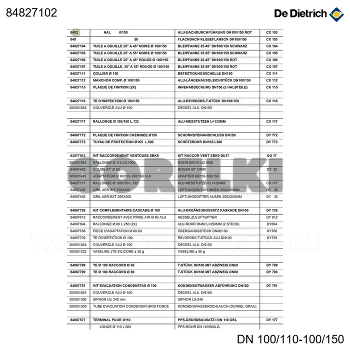 Терминал алюминиевый красный d100/150 cx102 De Dietrich 84827102 для газового котла