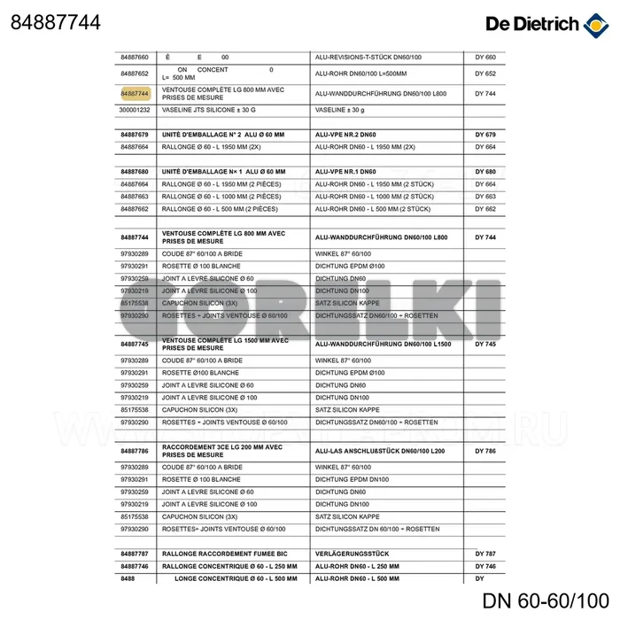 Терминал горизонтальный d60/100 l 800 dy744 De Dietrich 84887744 для газового котла