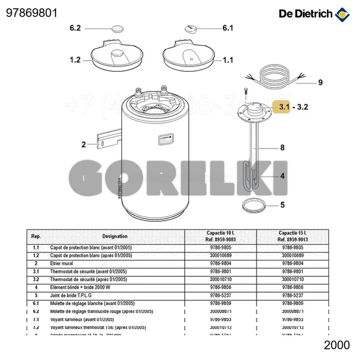 Термостат капиллярный L=215 10/15л SO De Dietrich 97869801 для газового котла