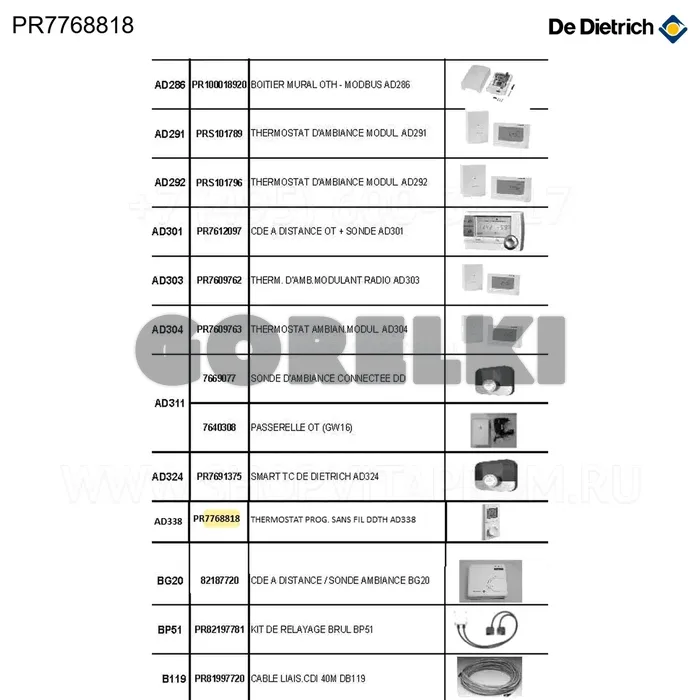 Термостат программируемый беспроводной ddth ad338 De Dietrich PR7768818 для газового котла