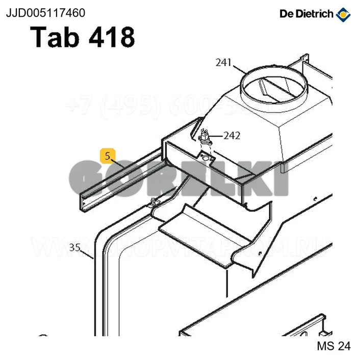 Траверса соединения боковин атмосферная De Dietrich JJJ005117460 для газового котла