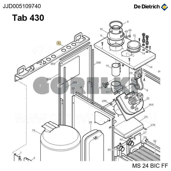 Траверса задняя верхняя De Dietrich JJD005109740 для газового котла