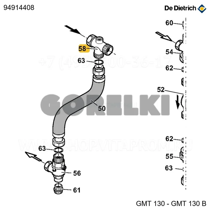 Тройник 1"-1/2" De Dietrich 94914408 для газового котла