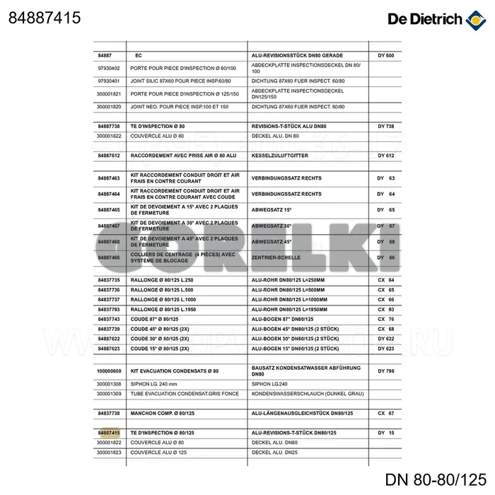 Тройник ревизионный алюминиевый d80/125 dy15 De Dietrich 84887415 для газового котла