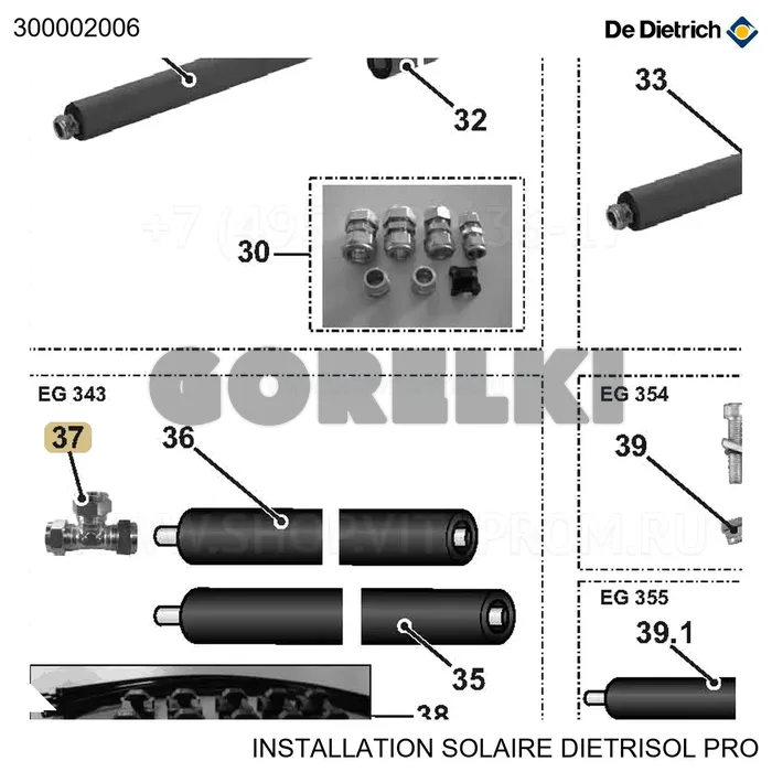 Тройник соединительный 18 + воздухоотводчик De Dietrich 300002006 для газового котла