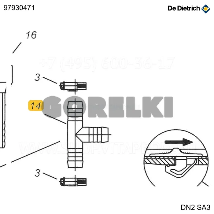 Тройник соединительный De Dietrich 97930471 для газового котла