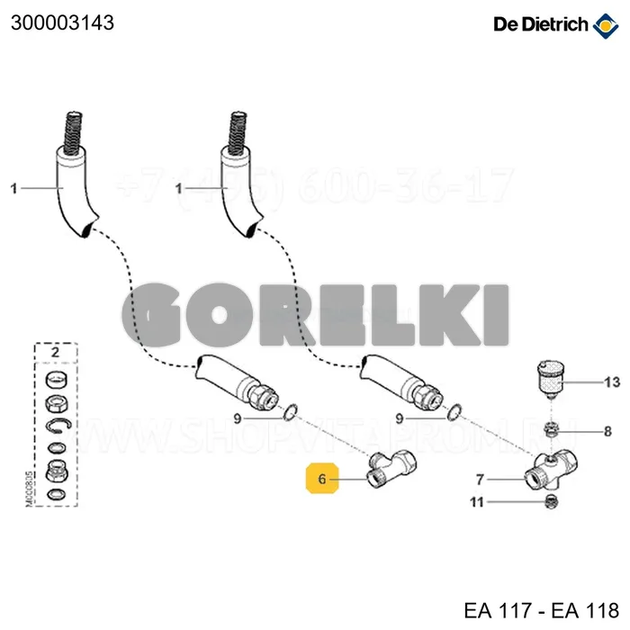 Тройник соединительный rp1"1/4-g1"-r1"1/4 De Dietrich 300003143 для газового котла