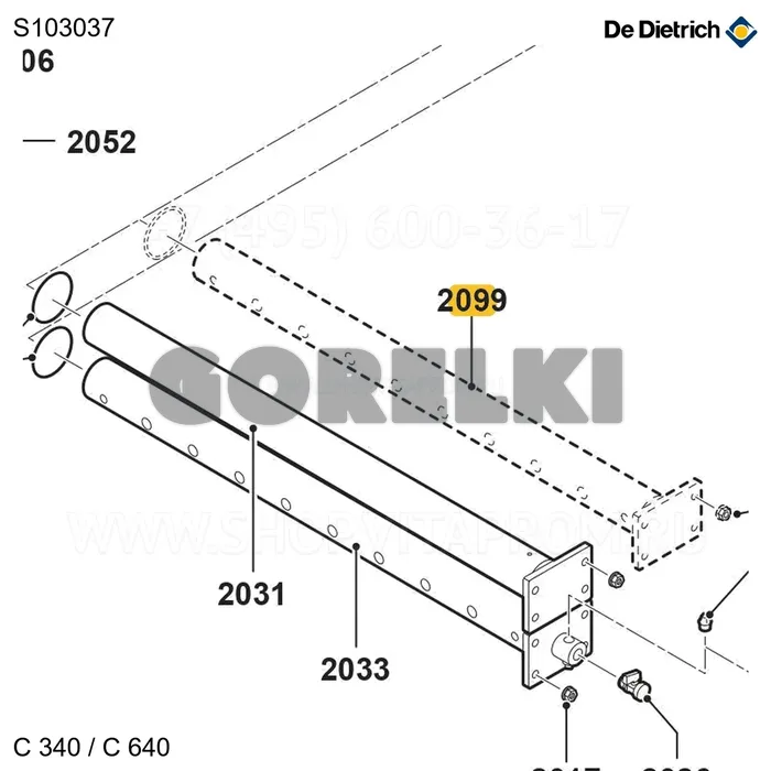 Труба 2 обратки 10 эл De Dietrich S103037 для газового котла