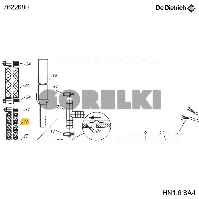 Труба 20x5 дл.80mm De Dietrich 7622680 для газового котла