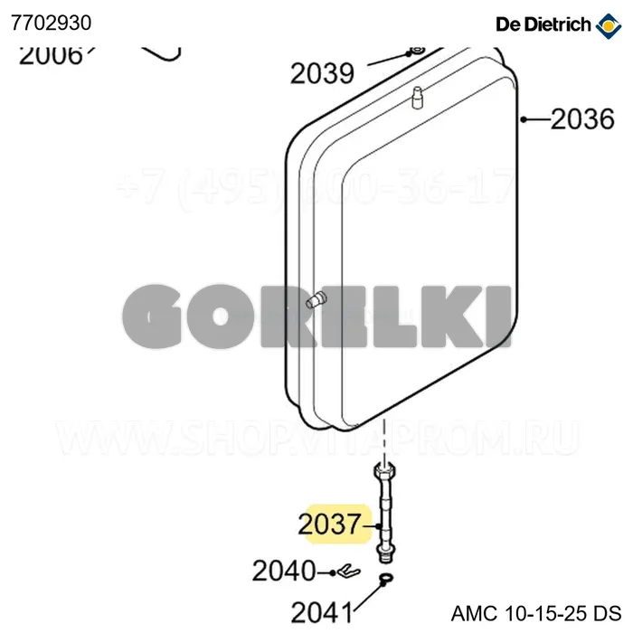 Труба бака расширительного De Dietrich 7702930 для газового котла