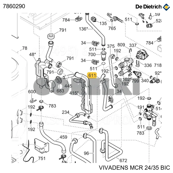 Труба De Dietrich 7700947 для газового котла