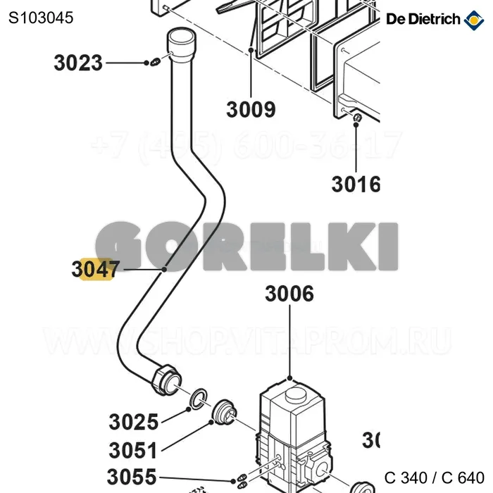 Труба газа штуцер справа 10 эл De Dietrich S103045 для газового котла