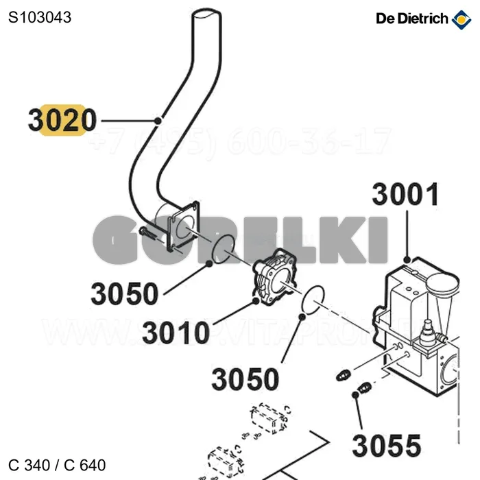 Труба газа штуцер справа 5-9 эл De Dietrich S103043 для газового котла