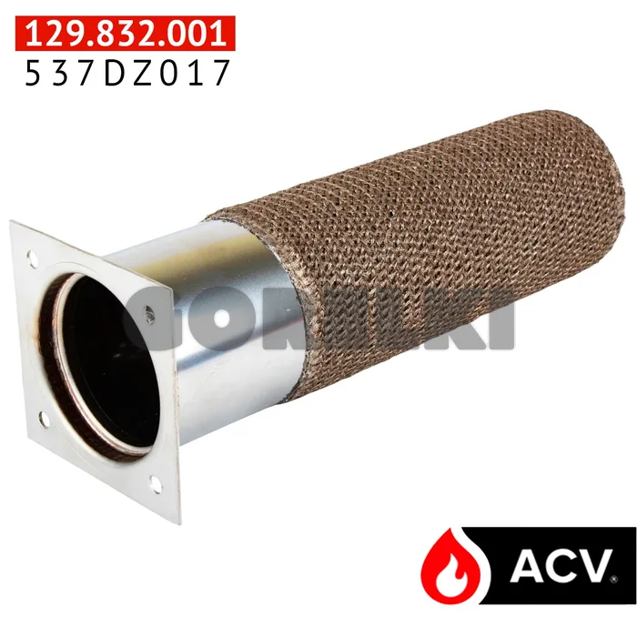 Труба горелки ACV 537DZ017 для газового котла