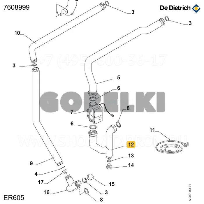 Труба ГВС/насос/трехходовой клапан в сборе De Dietrich 7608999 для газового котла