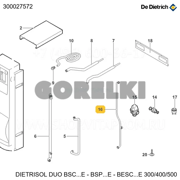 Труба ГВС/термостатического смесителя в сборе De Dietrich 300027569 для газового котла