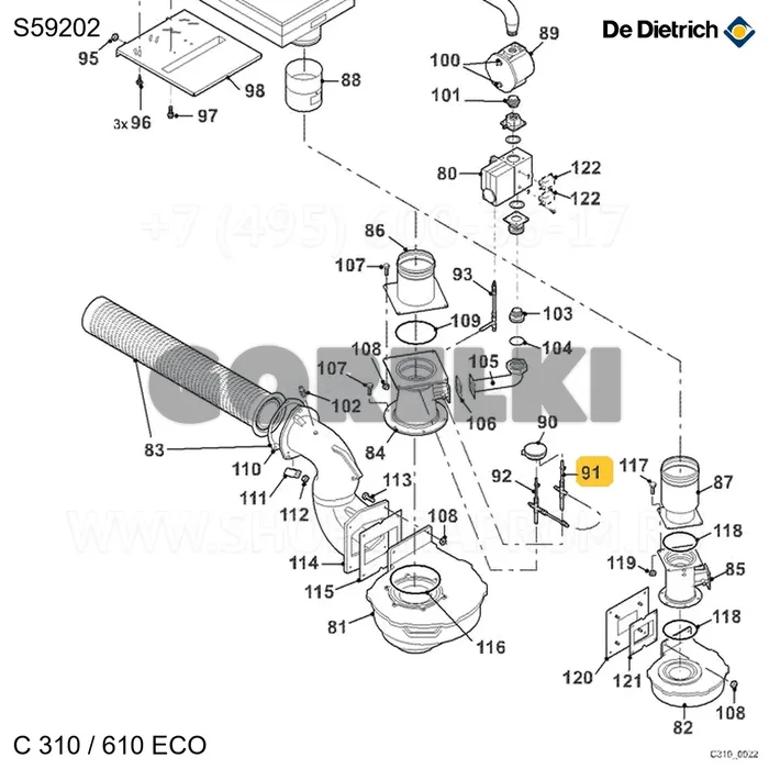 Труба измерения газа De Dietrich S59202 для газового котла