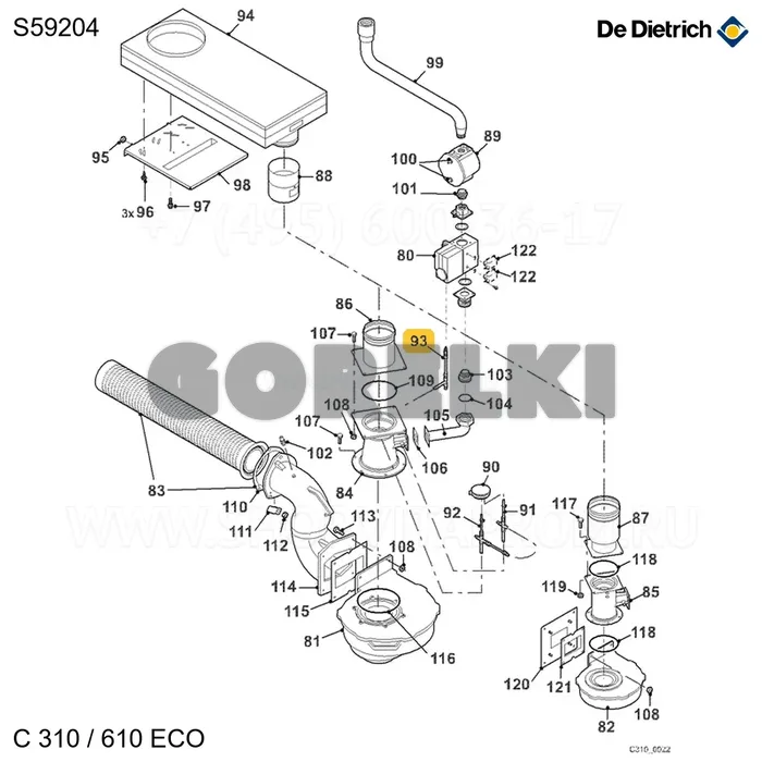 Труба измерения компенсации давления De Dietrich S59204 для газового котла