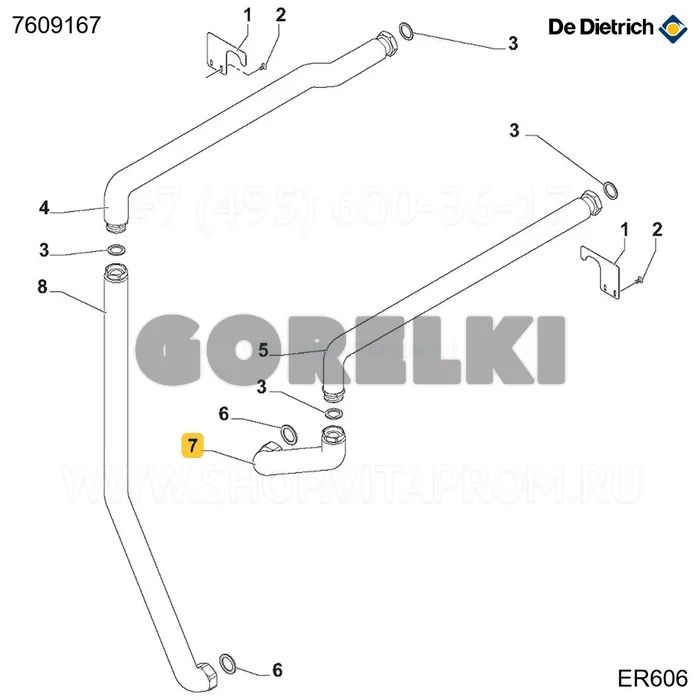 Труба контура подачи cplt De Dietrich 7609167 для газового котла