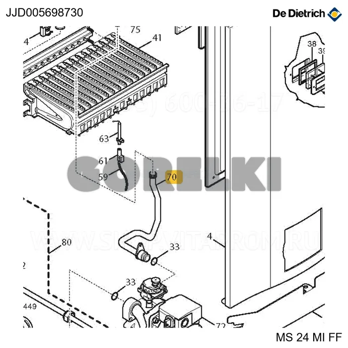 Труба насоса/теплообменника Ff De Dietrich JJJ005698730 для газового котла