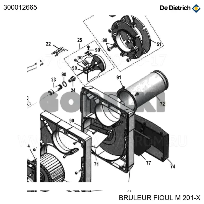 Труба пламени OEX 7 LE De Dietrich 300012665 для газового котла