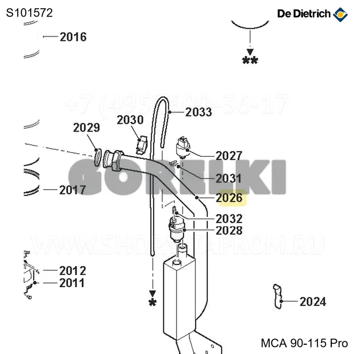 Труба подачи отопления De Dietrich S101572 для газового котла