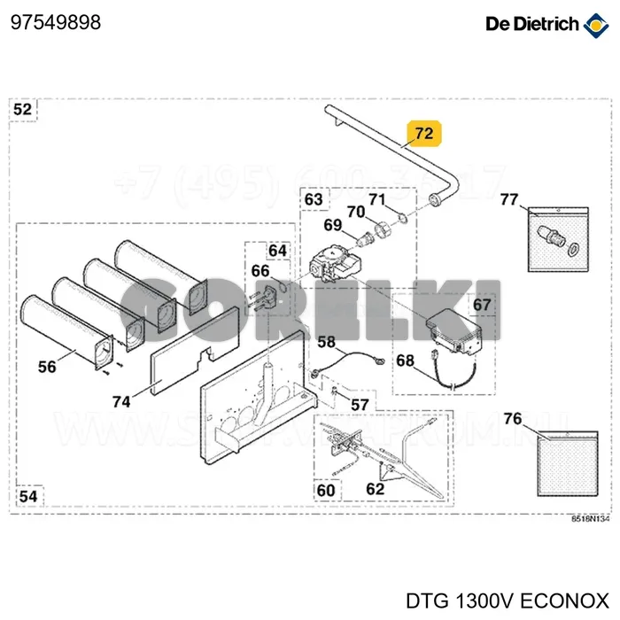 Труба подвода газа DTG130 3-6EL De Dietrich 97549898 для газового котла
