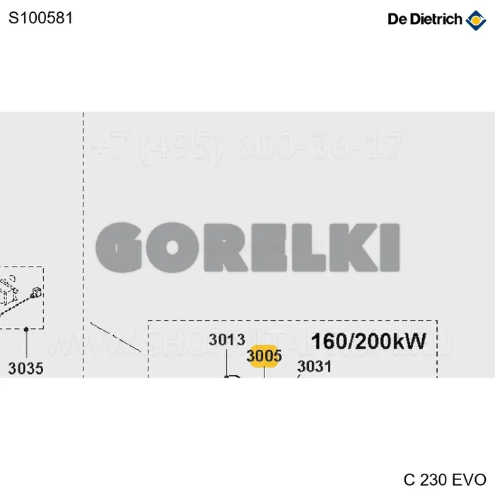 Труба предварительного смешения 160 - 200 кВт De Dietrich S100581 для газового котла