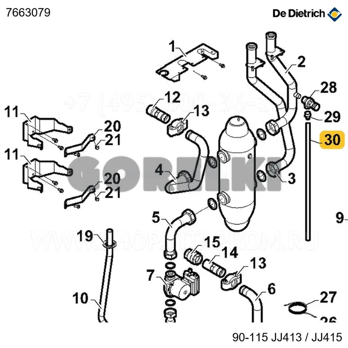 Труба ПВХ d16x12 2м De Dietrich 7663079 для газового котла