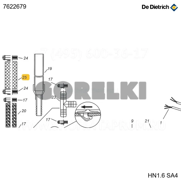 Труба пвх dn32 дл.100mm De Dietrich 7622679 для газового котла