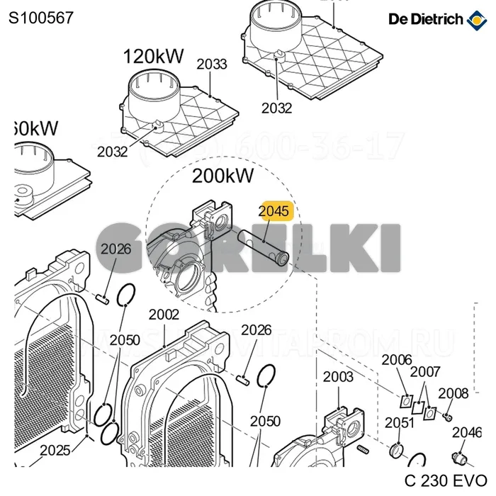 Труба распределительная воды подача De Dietrich S100567 для газового котла