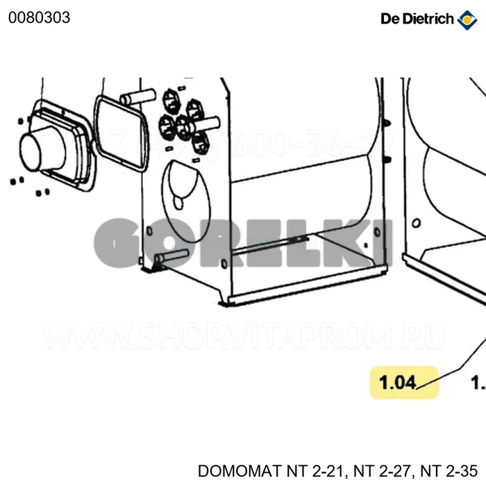 Труба рециркуляции dal24 De Dietrich 0080303 для газового котла