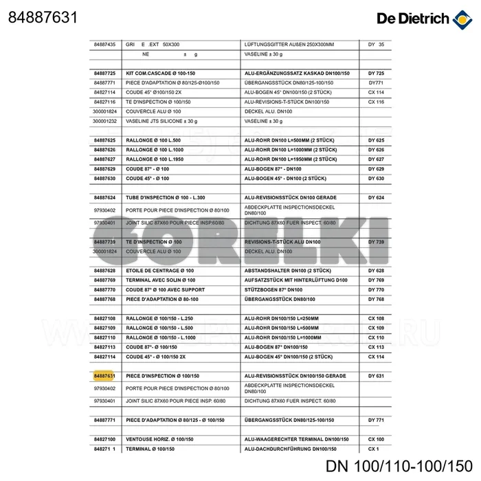 Труба ревизионная прямая алюминиевая d100/150 dy631 De Dietrich 84887631 для газового котла