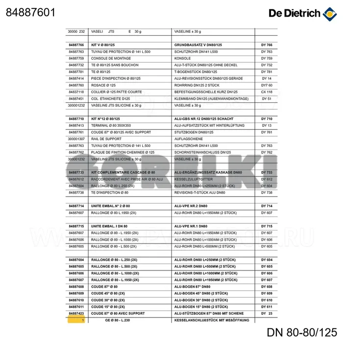 Труба с измерительным штуцером dy60 De Dietrich 84887601 для газового котла
