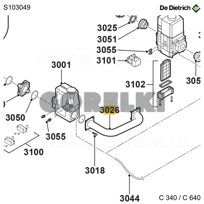 Труба штуцера газа справа низ 7-9 эл De Dietrich S103049 для газового котла