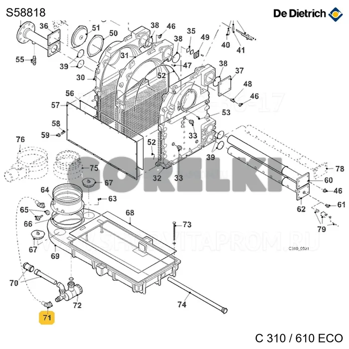 Труба сифона De Dietrich S58818 для газового котла