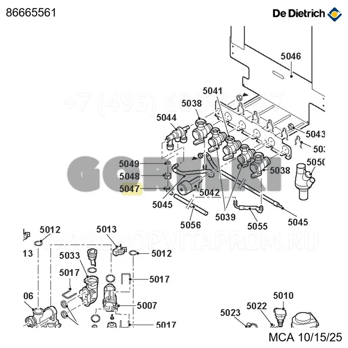 Труба слива разъединителя De Dietrich 86665561 для газового котла