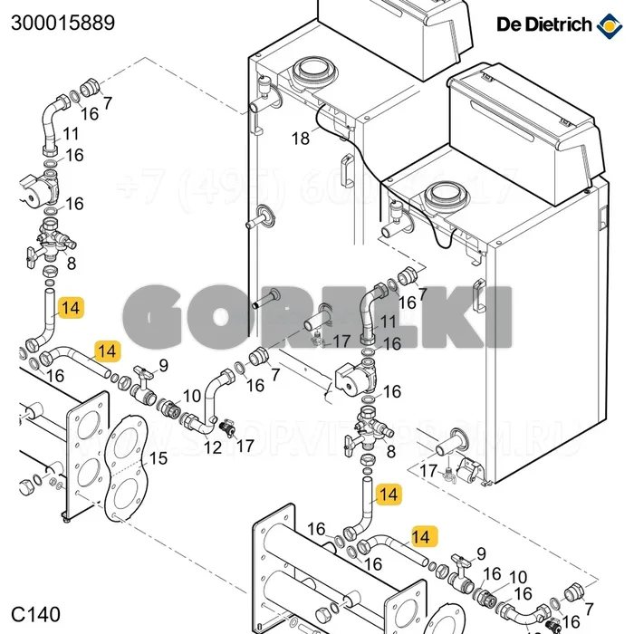 Труба связи каскада De Dietrich 300015889 для газового котла