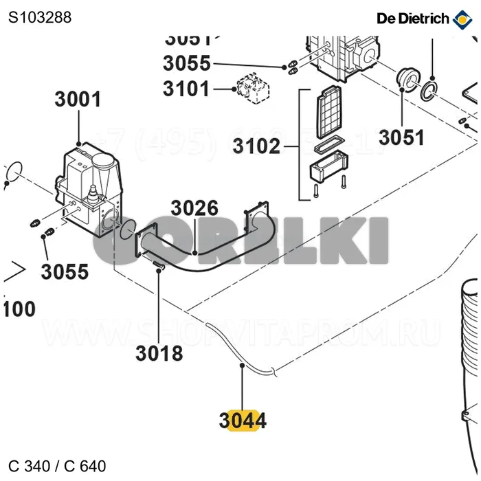 Трубка ⌀6x1 мм (1 м) De Dietrich S103288 для газового котла