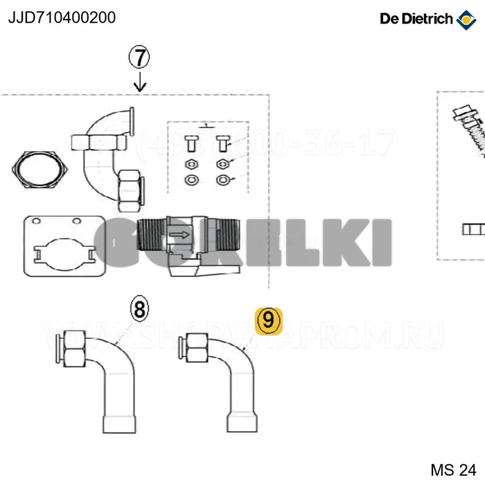 Трубка d.14mm De Dietrich JJD710400200 для газового котла