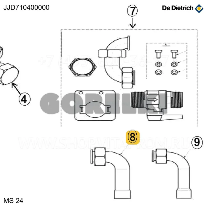 Трубка d.18mm De Dietrich 710400000 для газового котла