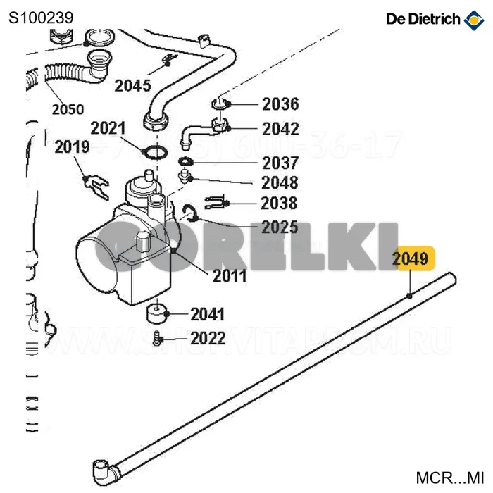 Трубка для предохранительного клапана De Dietrich S100239 для газового котла