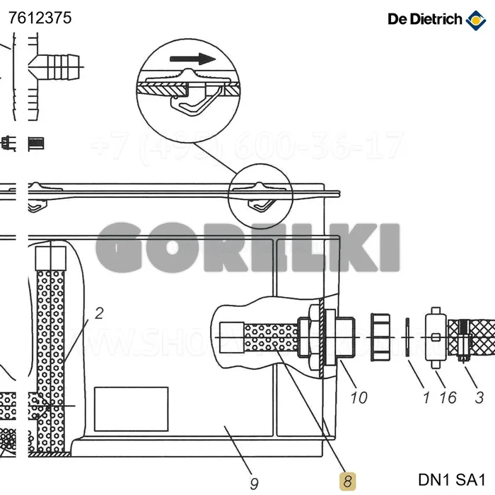Трубка фильтра выход + заглушка De Dietrich 7612375 для газового котла