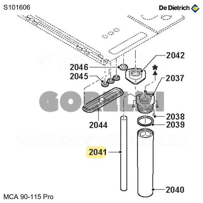 Трубка гибкая сифона De Dietrich S101606 для газового котла