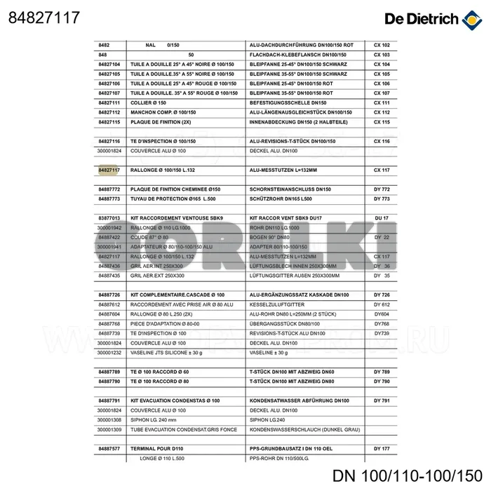 Трубка измерительная lg 132 cx117 De Dietrich 84827117 для газового котла